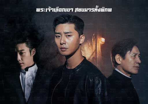 The Divine Fury (2019) | มือนรกพระเจ้าคลั่ง [พากย์ไทย+ซับไทย]