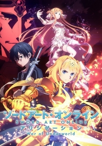 Sword Art Online SS3 : Alicization - War of Underworld [EP11 ซัฟไทย]