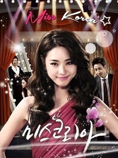 Miss Korea (2013) : เกิดมาเป็นดาว | 20 ตอน (จบ) [พากย์ไทย]