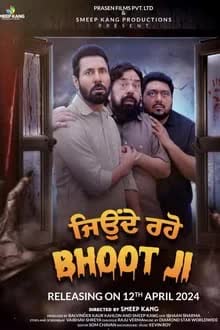 Jeonde Raho Bhoot Ji (2024) [NoSub]