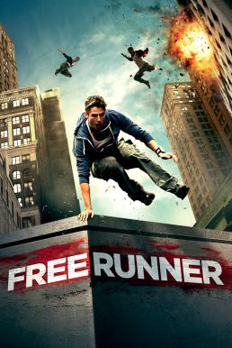 Freerunner เกรียน ซัด ฟัด (2011)