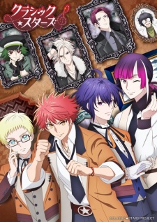 CLASSIC-STARS (2025)