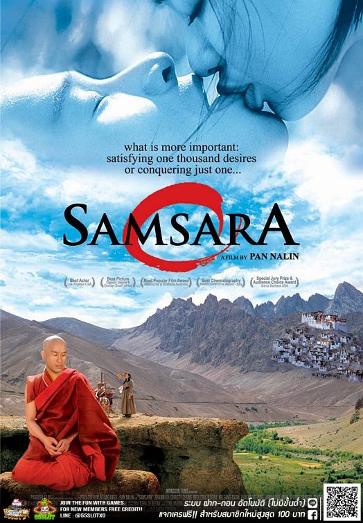 Samsara (2001) รักร้อนแผ่นดินต้องจำ