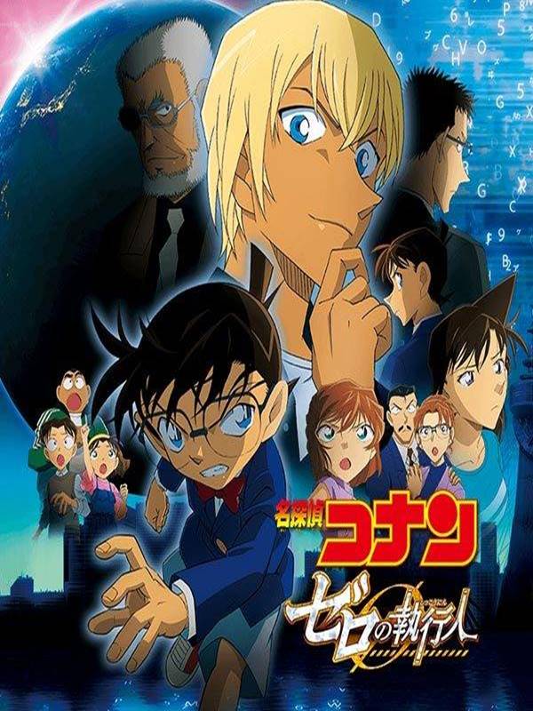 detective conan movie 22 sub