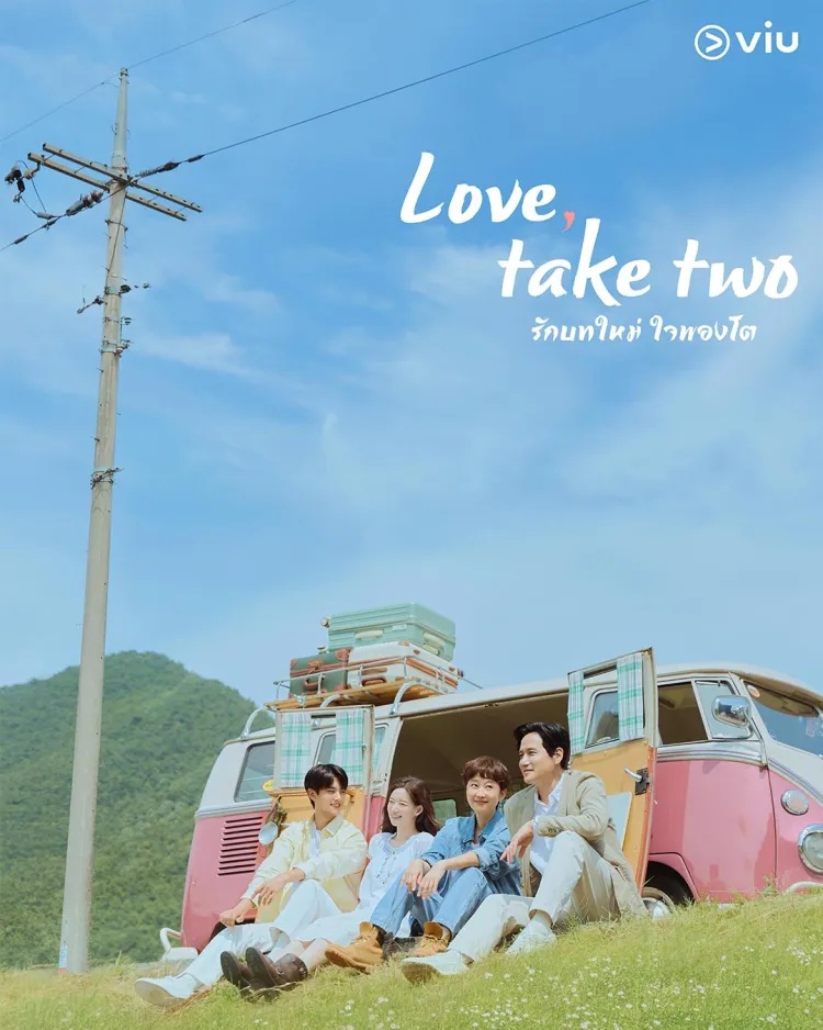Love, Take Two (2025)