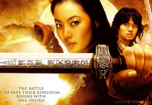 Shadowless Sword (2005) | ตวัดดาบให้มารมากราบ [พากย์ไทย]