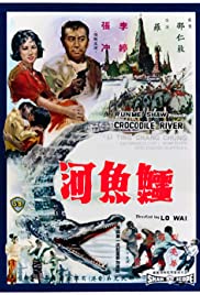 Crocodile River (1965)