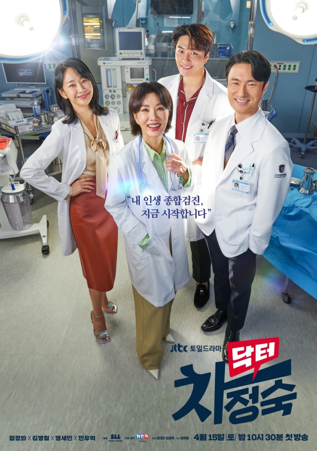 Doctor Cha ซับไทย | ตอนที่ 1-16 (จบ)