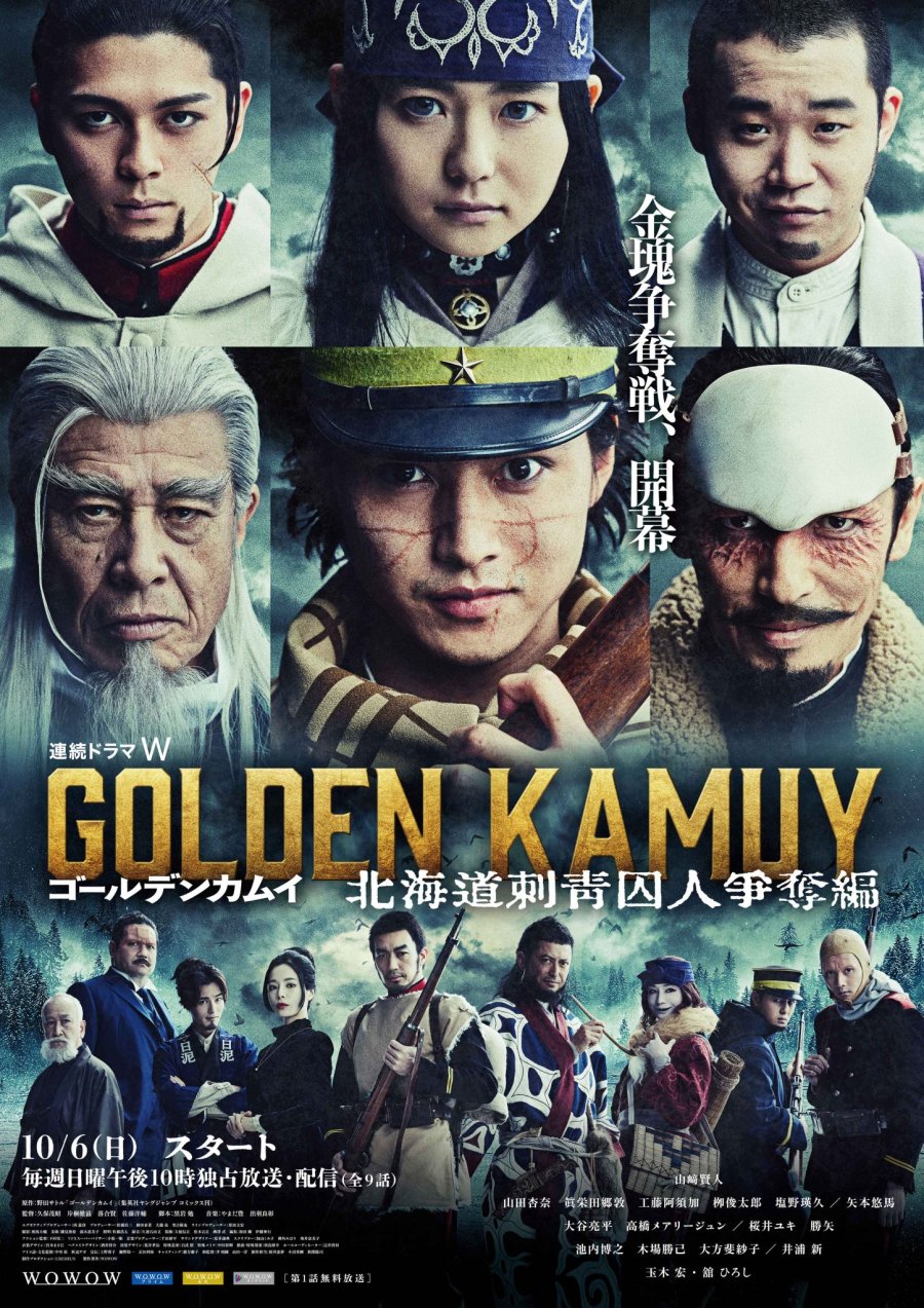 Golden Kamuy Hokkaido Shisei Shujin Sodatsuhen (2025) - โกลเดนคามุย ล่านักโทษในฮอกไกโด 1-9 ซับไทย