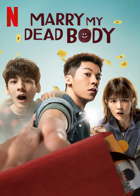 Marry My Dead Body (2023) แต่งงานกับผี