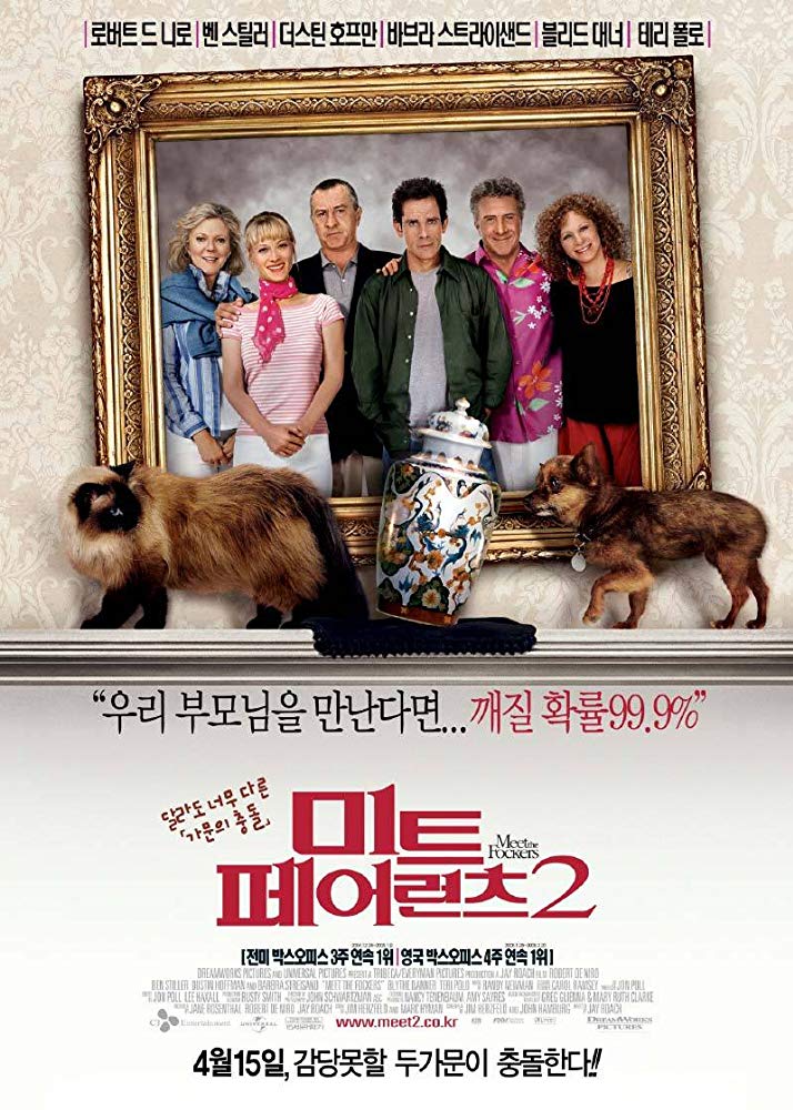 Meet the Fockers (2004) พ่อตาแสบ ป่วนบ้านเขยซ่าส์