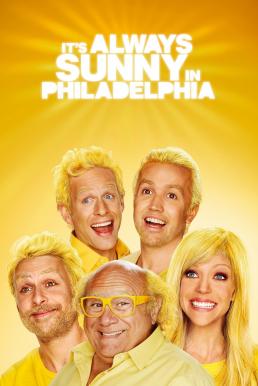 It's Always Sunny in Philadelphia Season 8 (2012)