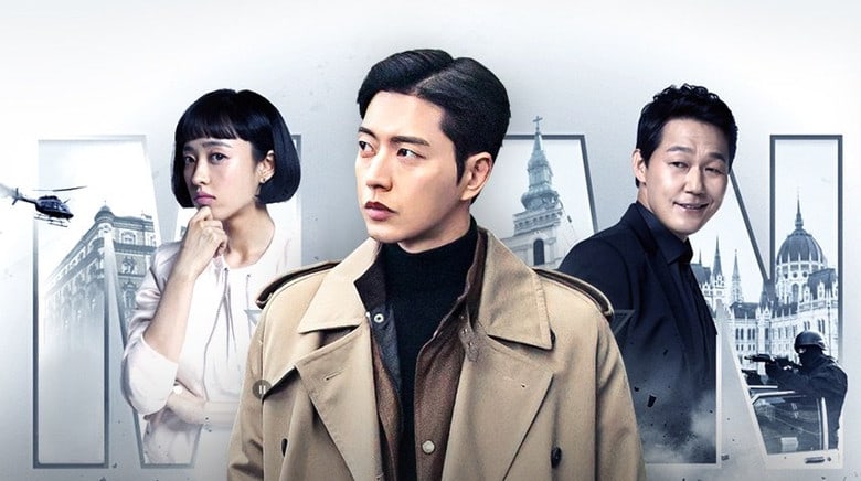 Man to Man (2017) : สุภาพบุรุษสายลับ | 16 ตอน (จบ) [พากย์ไทย]