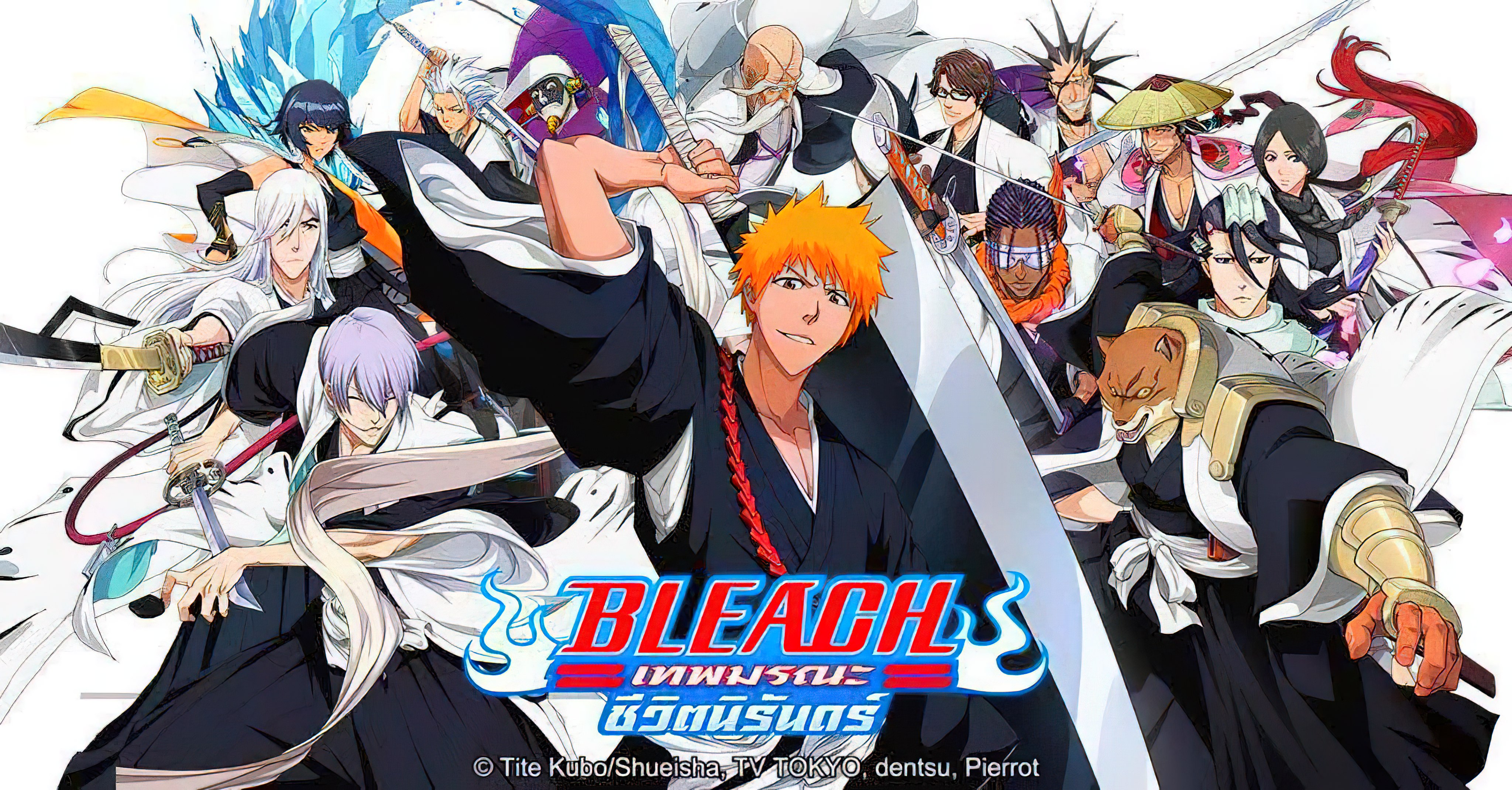 Bleach Season 12 (2009) เทพมรณะ Arrancar Battle in Karakura