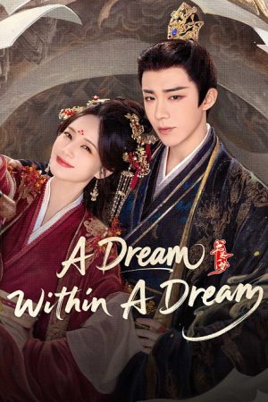 A Dream Within A Dream (2025)