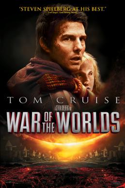 War of the Worlds (2005)