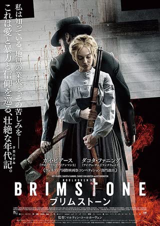 Brimstone (2016)