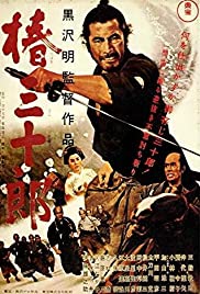 Sanjuro (1962) ซันจูโร่