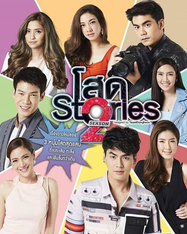 โสด Stories Season 1 EP.1-16 END