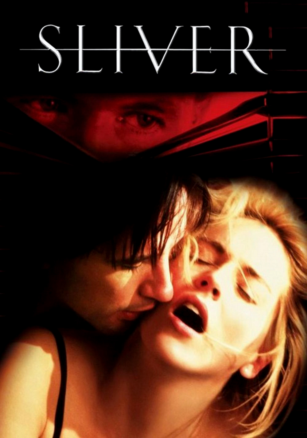 Sliver (1993) แอบดูไฮเทค