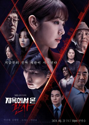 The Judge from Hell ซับไทย | ตอนที่ 1-14 (จบ)