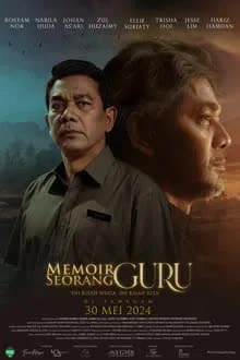 Memoir Seorang Guru (2024) บันทึกของคุณครู