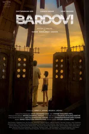 Bardovi (2024) [NoSub]