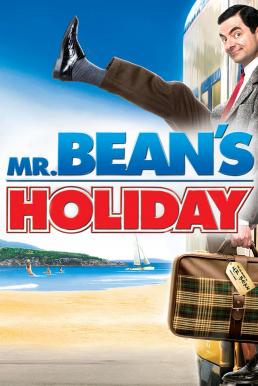 Mr. Bean's Holiday (2007) มิสเตอร์บีน พักร้อนนี้มีฮา