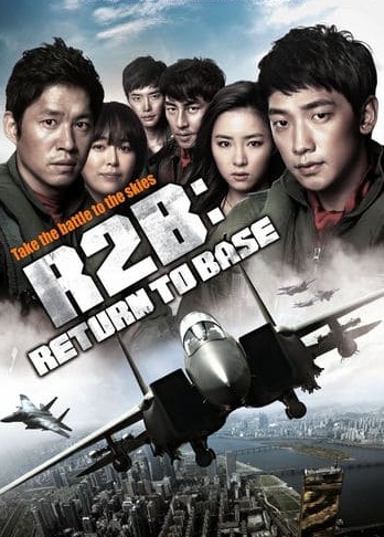 R2B Return To Base (2012) ยุทธการโฉบเหนือฟ้า