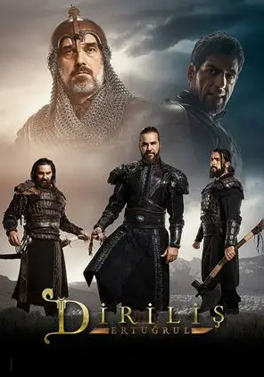 Resurrection Ertugrul Season 3 (2016) คืนชีพ คืนแผ่นดิน