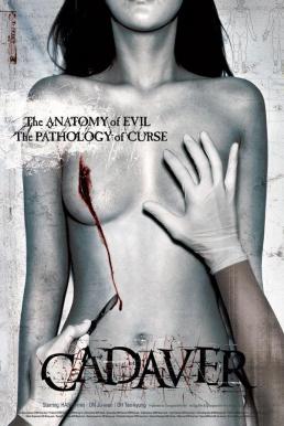 Cadaver (2007)