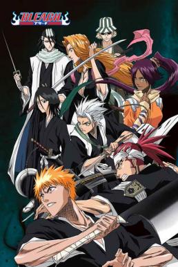 Bleach Season 7 (2007) เทพมรณะ ฤดูกาลที่ 7 ฮูเอโกมุนโด้