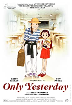 Only Yesterday (2021) ในความทรงจำที่ไม่มีวันจาง