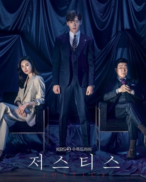 Justice (2019) | 32 ตอน (จบ)