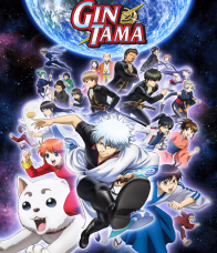 Gintama -Season 1 :กินทามะ ปี 1 : [พากย์ไทย]