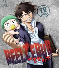 Beelzebub :เบลเซบับ :เด็กพันธุ์นรกสั่งลุย : ตอนที่1-60 End.[พากย์ไทย]